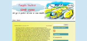  Punjabi Trucker